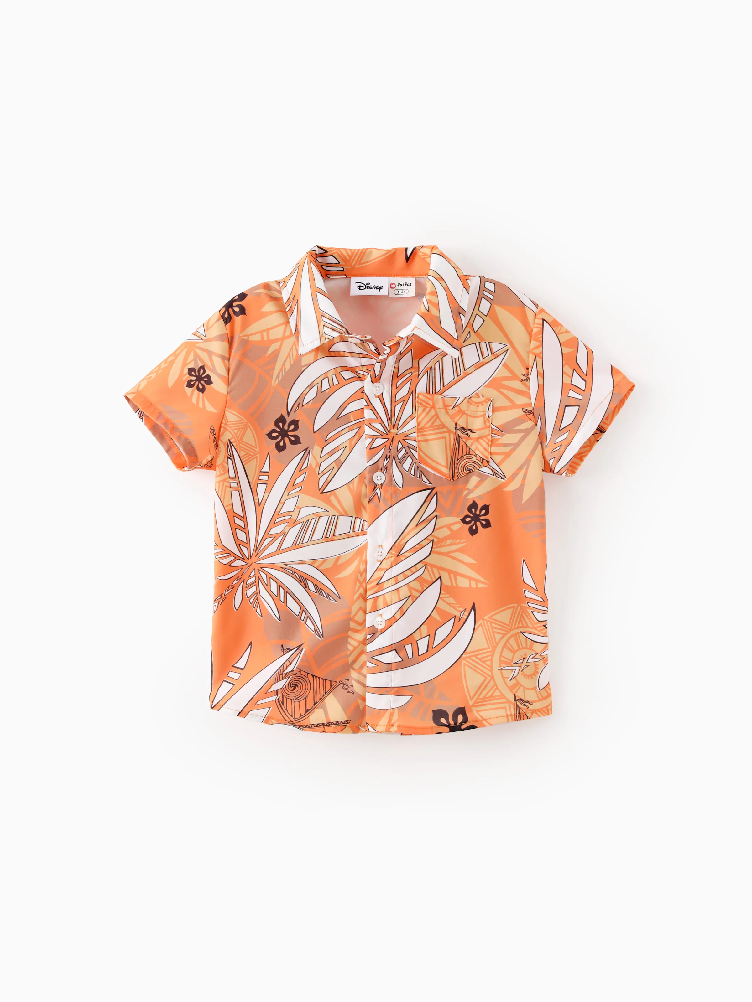 Disney Princess Daddy & Son Moana Palm Leaf Tropical Crochet Shirt Yellow - Image 6